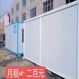 活动集装箱房报价 厂家