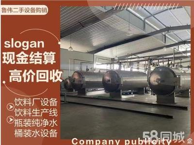 六安集装箱