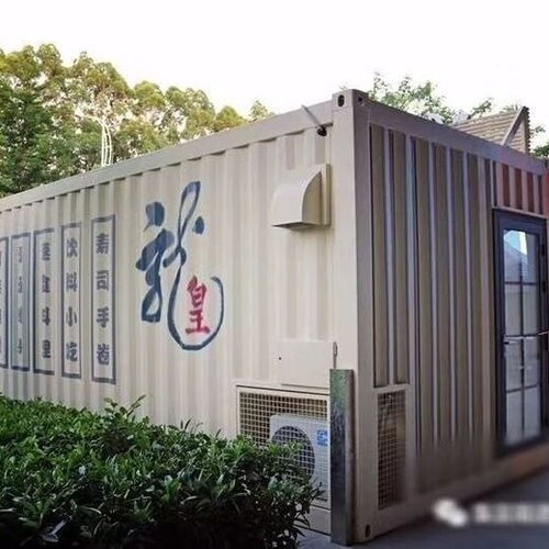 江苏冷藏集装箱改造厂