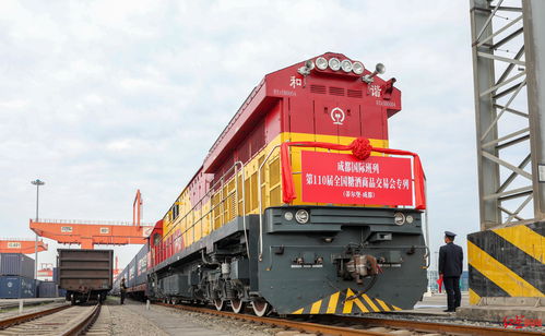 这趟班列，超甜！成都糖酒会专列满载甜蜜商机从荷兰蒂尔堡抵蓉